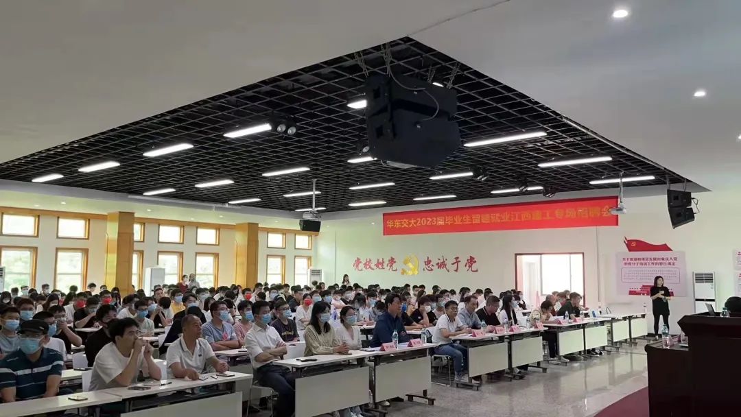 虚位以待 | 壹号平台注册链接_壹号平台下载安装官网首页2023届校园招聘首场线下宣讲会成功举办